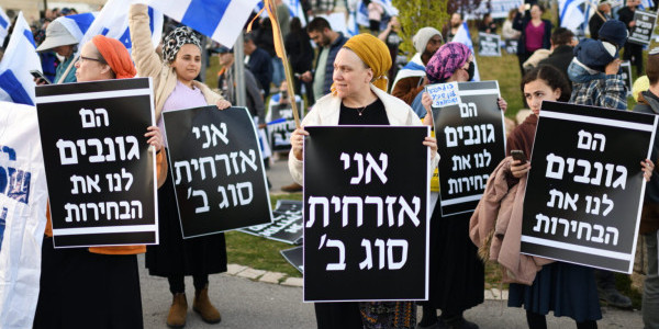 Thousands of Israeli right-wing protesters rally in support of Israeli government’s judicial overhaul bills . Jerusalem on March 27, 2023. (Gili Yaari/Flash90)