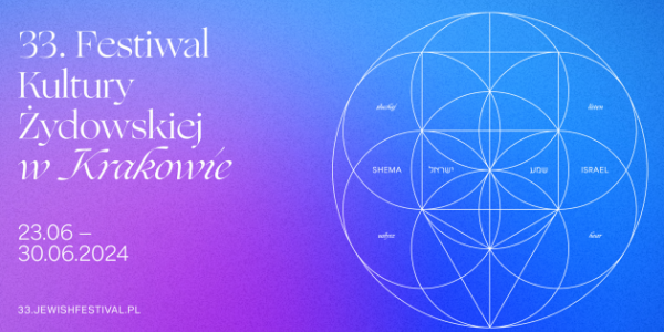 Festiwal Kultury Żydowskiej w Krakowie 33 - plakat