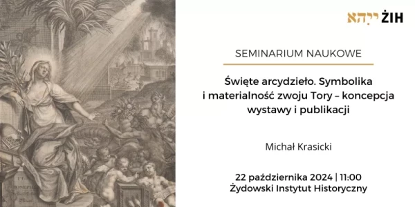 Święte arcydzieło. Symbolika i materialność zwoju Tory – koncepcja wystawy i publikacji - plakat