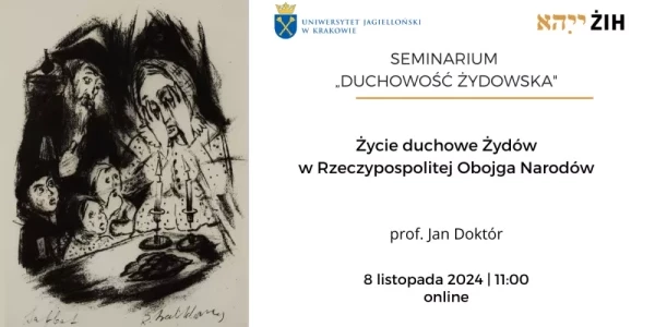 Seminarium duchowość żydowska | Życie duchowe Żydów w Rzeczypospolitej Obojga Narodów - plakat