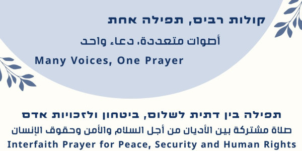 Interfaith Prayer for Peace, Security and Human Rights