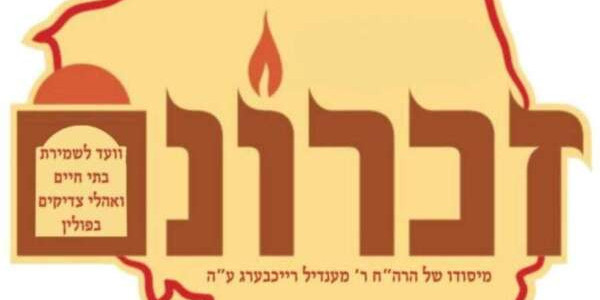 Cotygodniowe refleksje na temat Tory