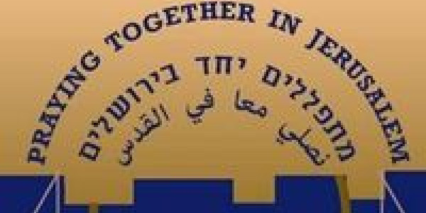 Praying Together in Jerusalem - logo