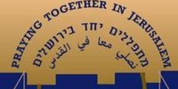 Praying Together in Jerusalem - logo