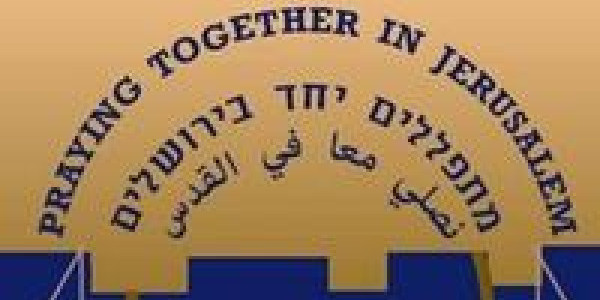 Praying Together in Jerusalem - logo