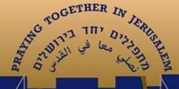 Elijah Interfaith Institute, praying igether in Yerusalem - logo