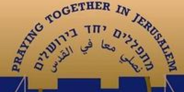 The Friends Across Faiths Initiative and Praying Together in Jerusalem - logo