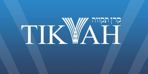 TIKVAH - logo