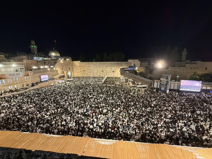 2026-09-21-yom-kipur.jpg